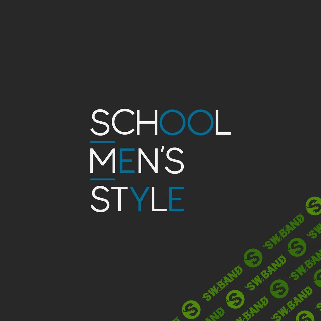 Школа мужского стиля Schoolmenstyle