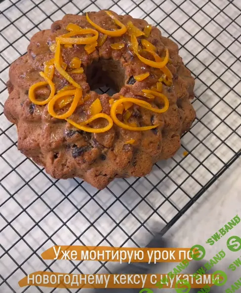 [Школа Низкоуглеводных Десертов] Кекс с цукатами без сахара (2024)