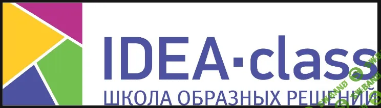 [Школа образных решений] 16 мастер-классов