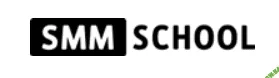 Школа продвижения SMM.school