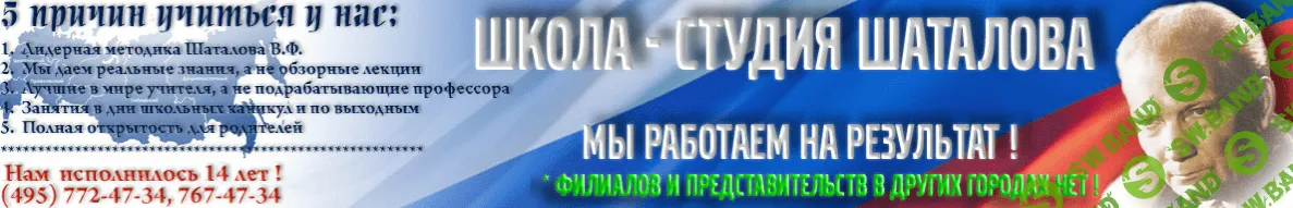 [Школa Шaтaлова] Математика - 7 in 1, 32 DVD