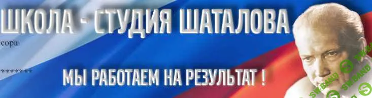 [Школа Шаталова, Шаталов В.Ф., Данилович Р.М.] Большой сборник по МАТЕМАТИКЕ 7-9 класс