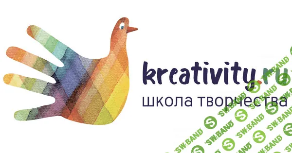 Школа творчества Kreativity