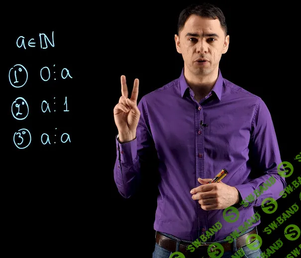 [Школа Вольфсона] База знаний Георгия Вольфсона - Математика (2023)