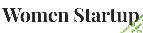 Школа Women & Startup