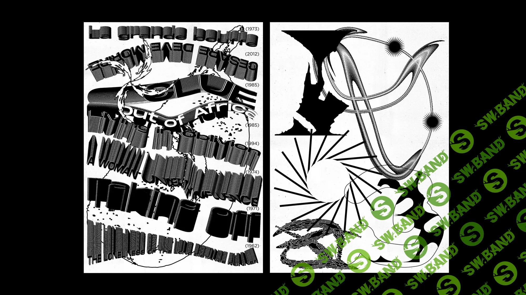 [Shoplift] Дизайн-конструктор (2022)