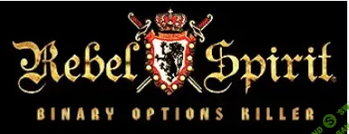 [Shorttermrebel] Стратегия для БО Short Term Rebel Spirit (2014)