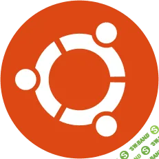 ШП - Linux Администрирование и конфигурирование