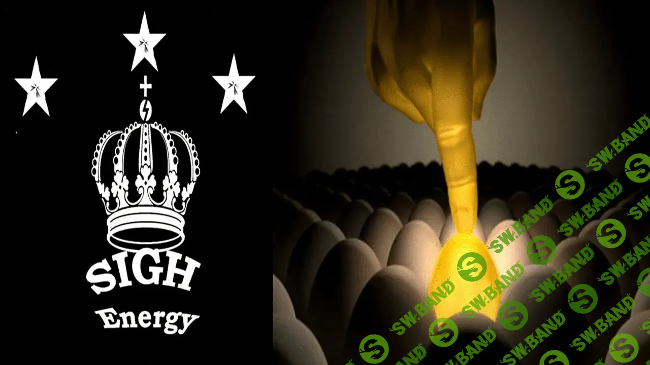 [Sigh Energy] Генератор денег 1.0 (2023)