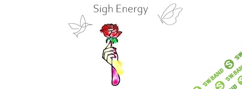 [Sigh Energy] Здоровая ротовая полость (2022)