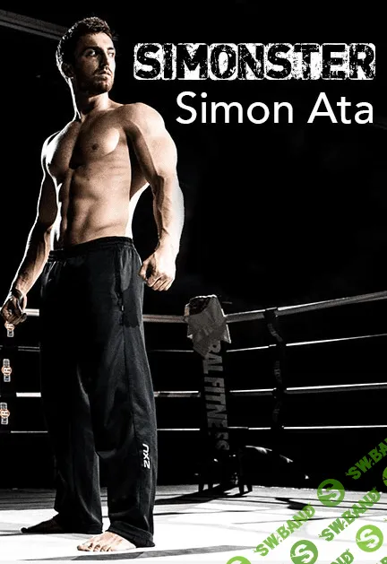 [Симон Ата] Планка, стойки, сила, выносливость