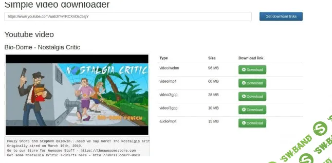 Simple Youtube Video Downloader v1.0 - скрипт загрузки видео с YouTube
