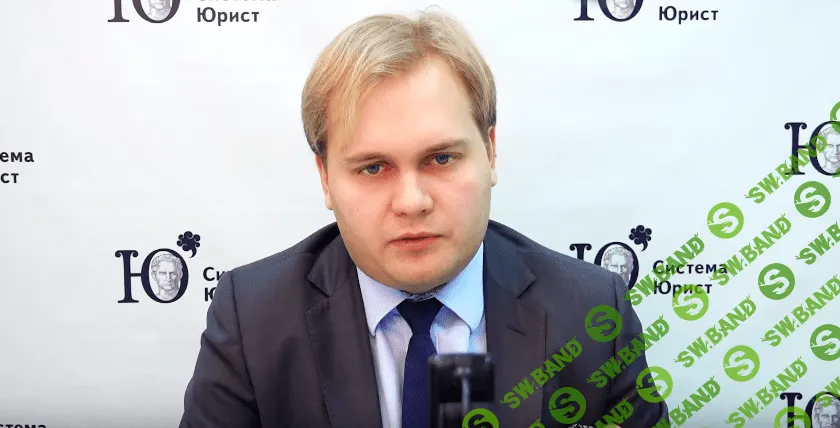 [Система Юрист] Что нужно знать юристу о налогах