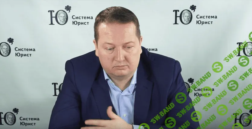 [Система Юрист] Новая судебная практика в сфере интеллектуальной собственности