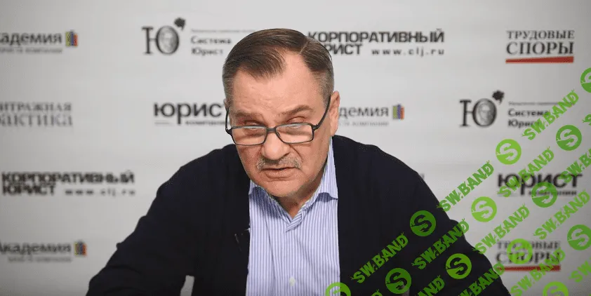 [Система Юрист] Особенности оспаривания сделок, совершенных банками