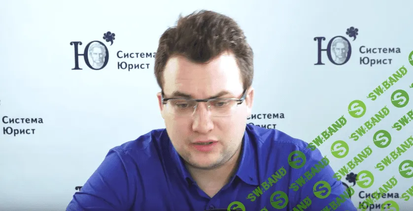 [Система Юрист] Проведение переговоров по новым правилам