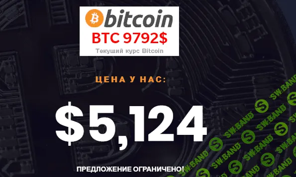 Система облачного майнинга