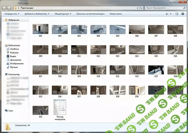 [siteproremont] Школа ремонта своими руками