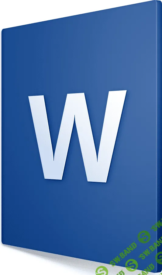 [skill.im] MS Word 2016 для профессионалов (2018)