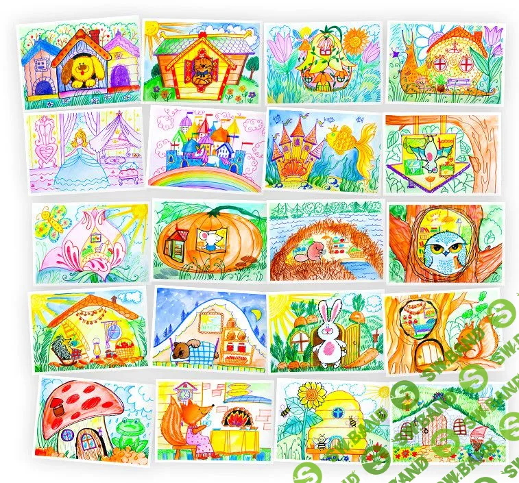 [Skillberry] Рисование для детей. Сказочные домики (2020)