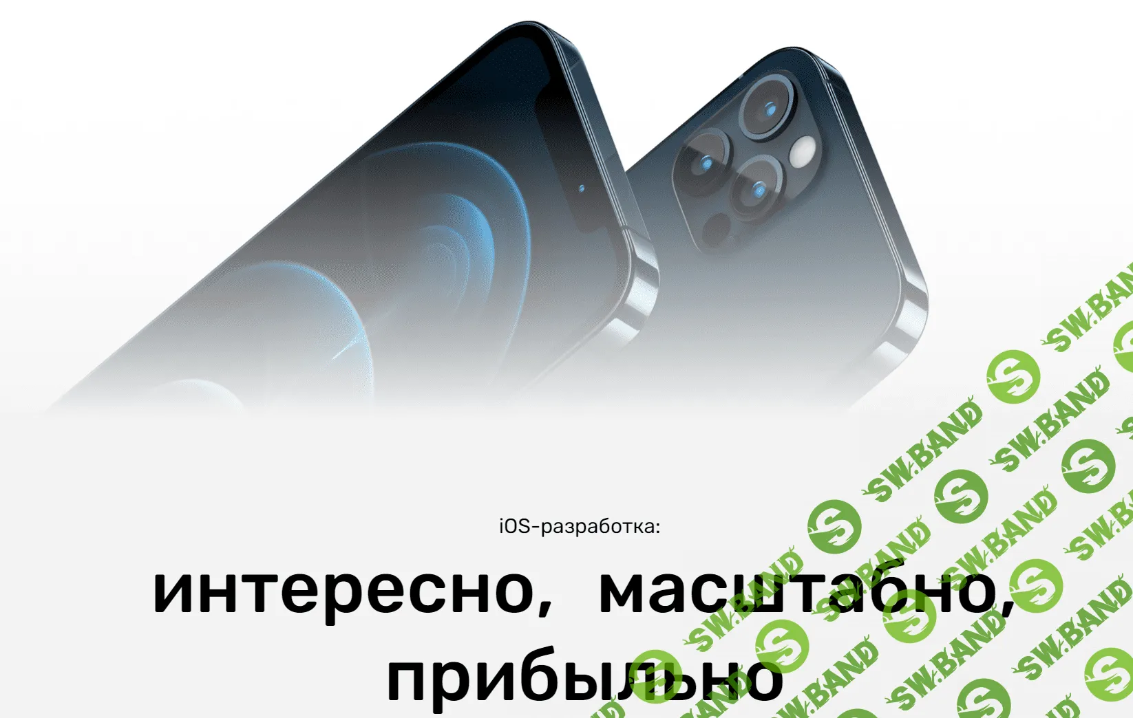 [SkillFactory] iOS-разработчик