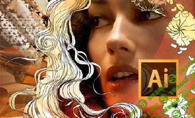 [skillup] Adobe Illustrator CC. Онлайн-курс для стокеров