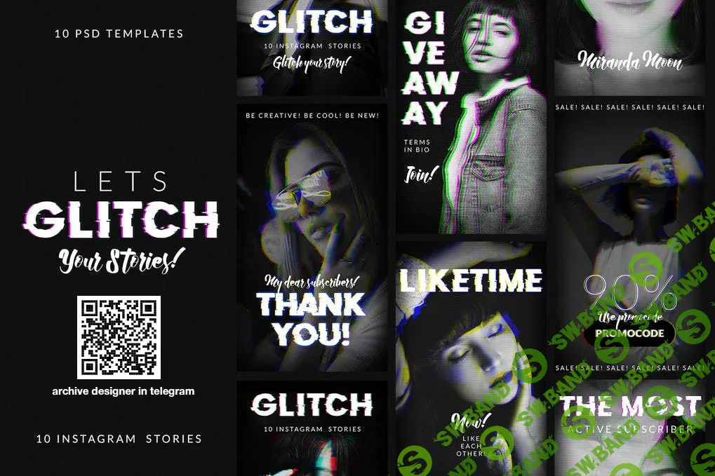 [Sko4] Шаблон историй для instagram