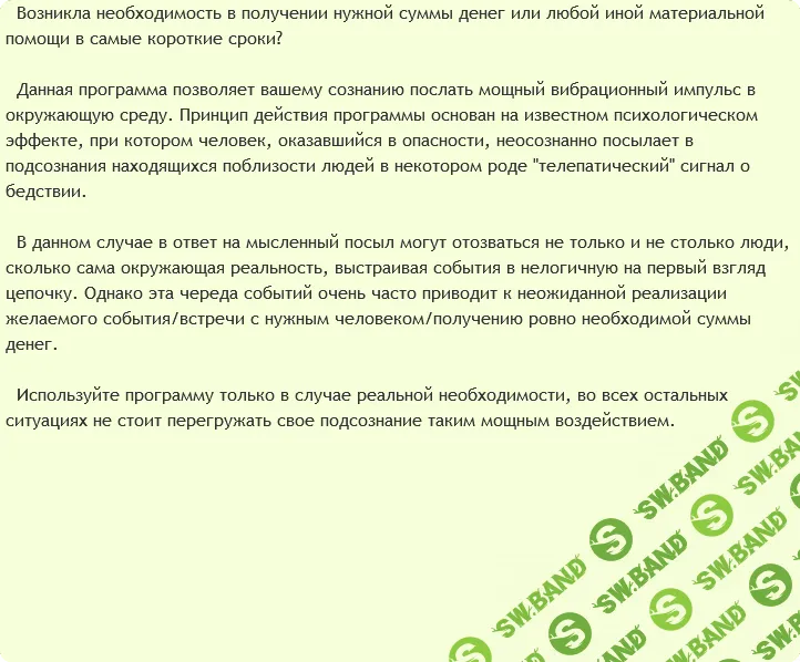 Скорая денежная помощь - AST production (2017)