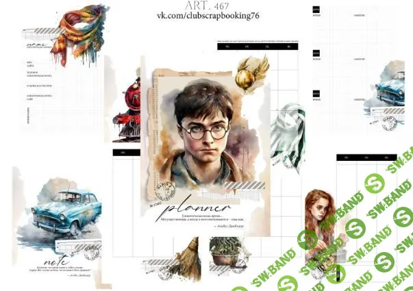 [Скрапбукинг] Электронные страницы для блокнота [Арина Скрапбукинг]