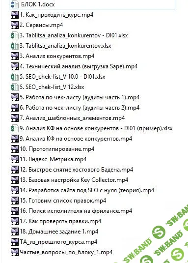 Скриншот 04-11-2020 145926.jpg