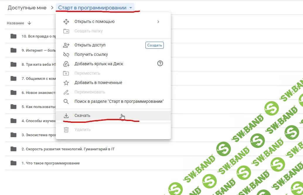 Скриншот 07-01-2021 164812.jpg