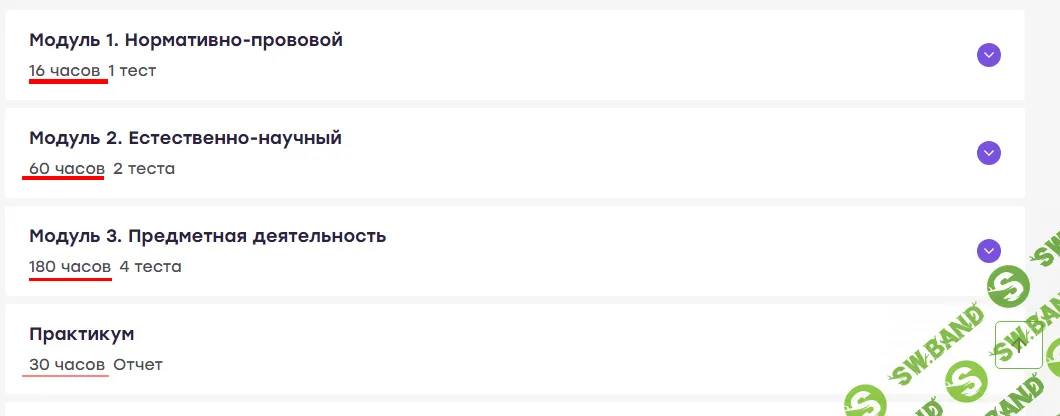 Скриншот 10-05-2024 16.36.34.png