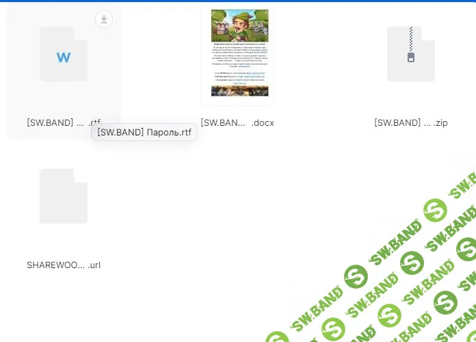 Скриншот 10-08-2021 021148.jpg