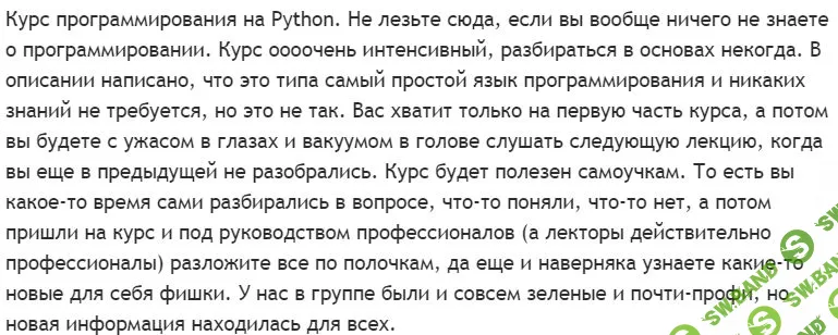 Скриншот 17-07-2019 171104.jpg