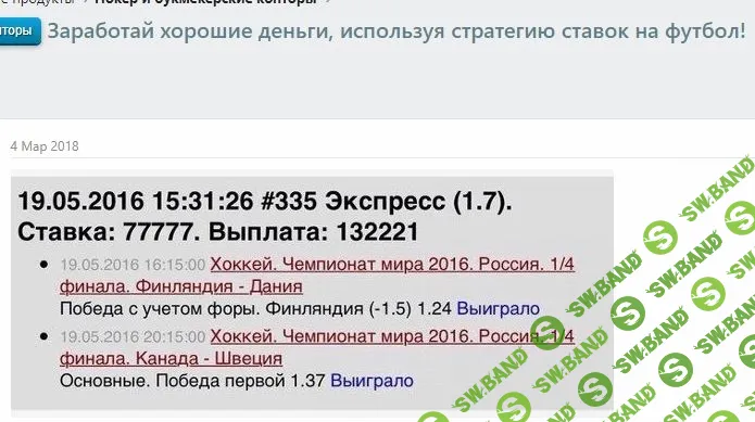 Скриншот 18-06-2022 144426.jpg