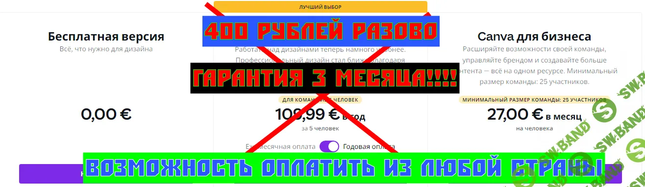 Скриншот 19-06-2022 09.40.03.png