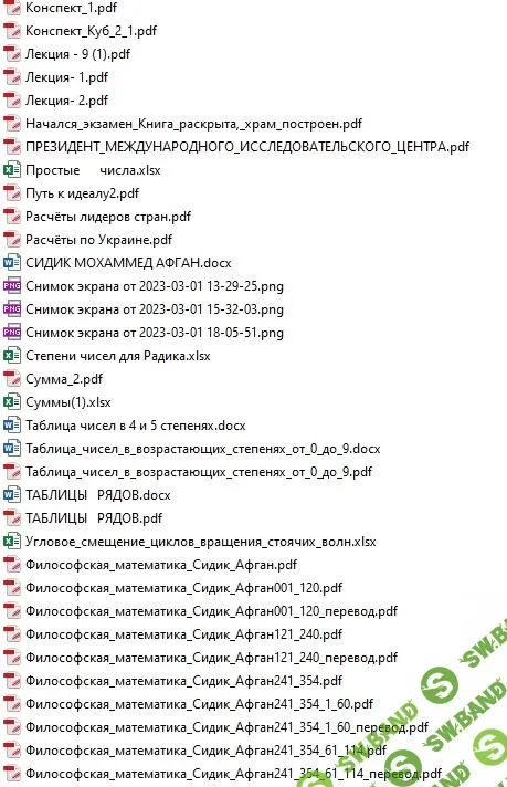 Скриншот 28-05-2023 142229.jpg