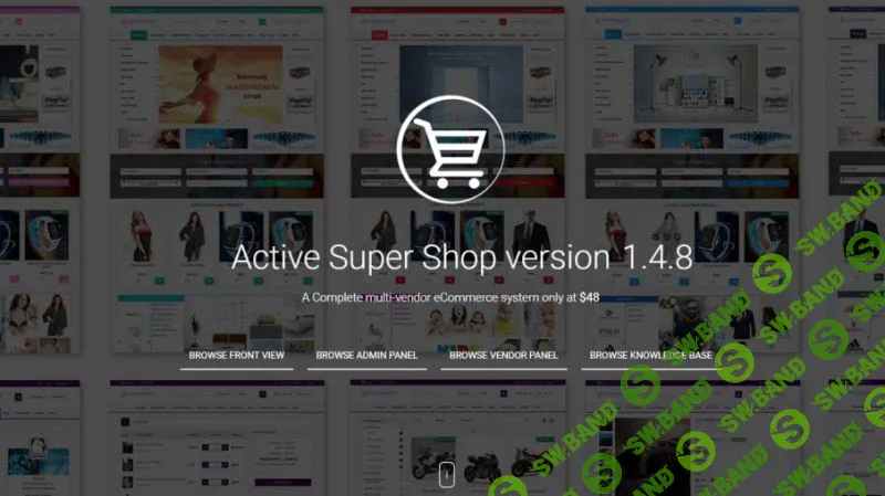 Скрипт Active_Super онлайн магазин CMS v1/4/8