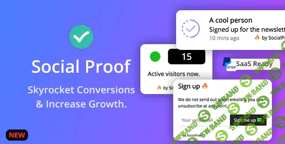 Скрипт для показа всплывающих окон на сайте Social Proof v1.5.1 NULLED