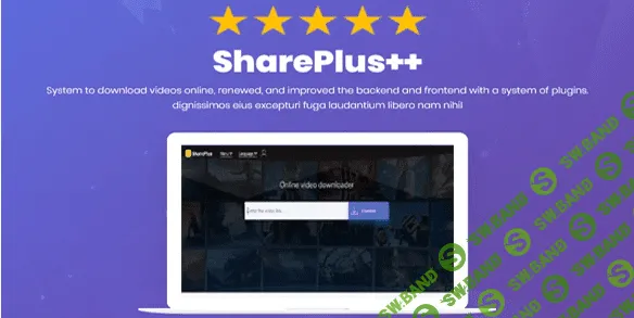 Скрипт скачивания видео и аудио shareplus++ v1.1.4.1