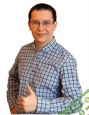 [Слава Чернов] Трансформация жизни через подсознание