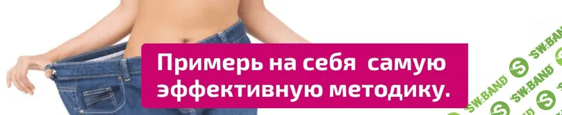 Сложно выполнять рекомендации. Что делать