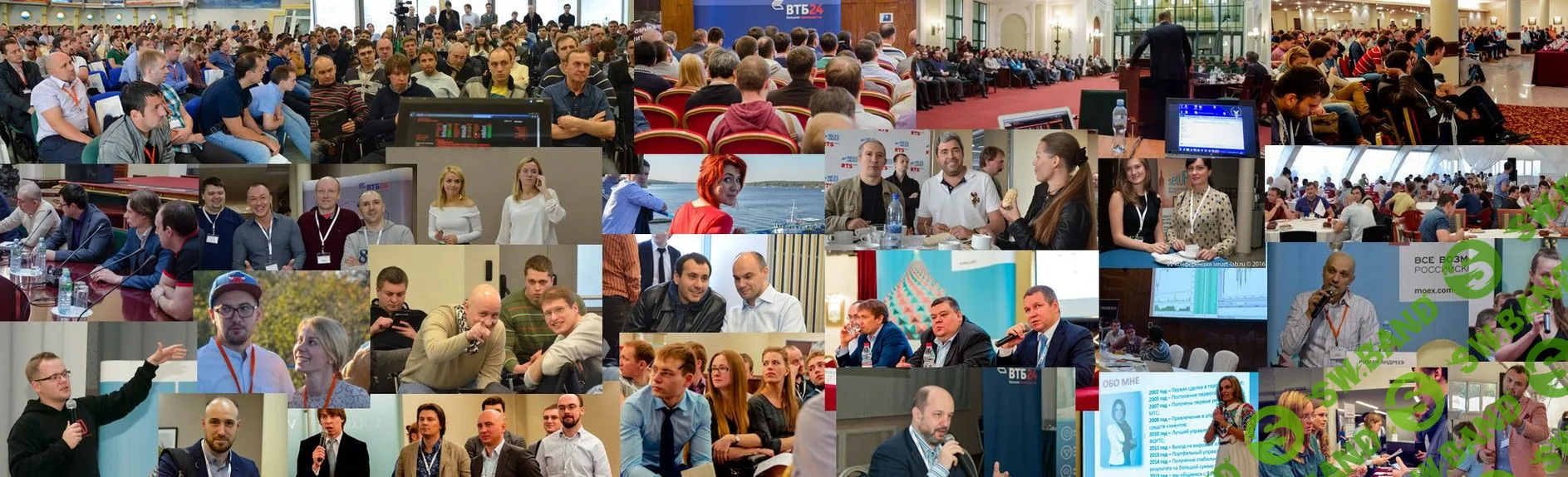 [Smart Lab] 29 конференция смартлаба (2021)