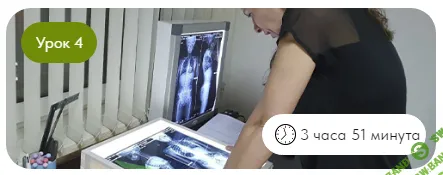 [SmartSpine] Теории причин сколиоза. Базовые принципы коррекционных упражнений (2024)