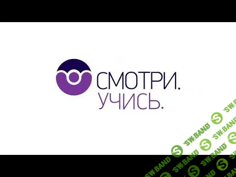 [СмортиУчись] HTML и CSS: Верстка сайта от А до Я