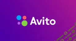 [Смотри.Учись] Денежный авито (2019)