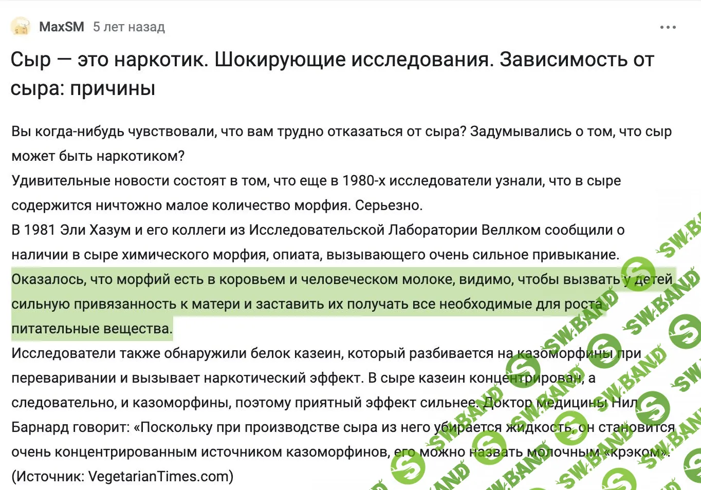 Снимок 05.07.2023 в 21.29.jpeg