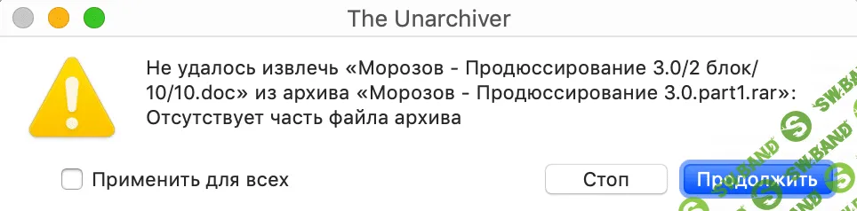 Снимок экрана 2019-03-26 в 23.46.08.png