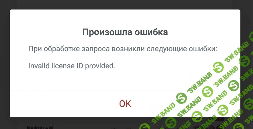 Снимок экрана 2019-10-14 в 4.20.45.png