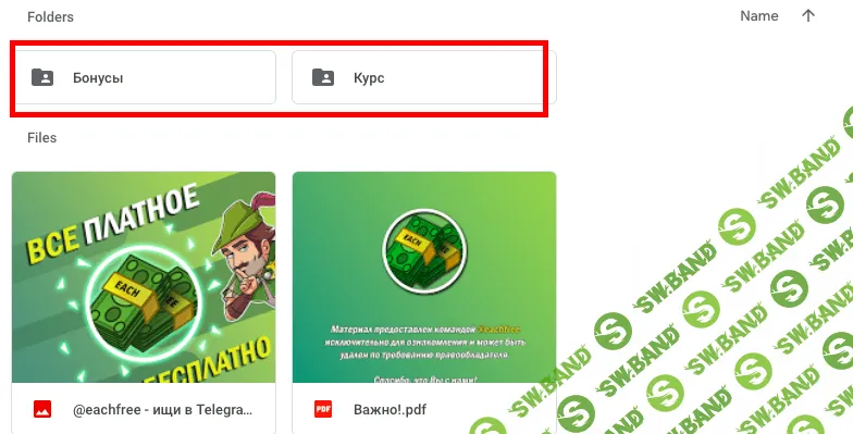 Снимок экрана 2019-11-27 в 03.57.55.png